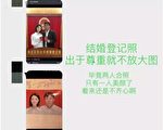 北電醜聞不斷 院長娶小24歲學生 為其拍片