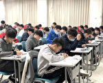 中正大学硕士班招生笔试3,891名考生应试  3/8放榜