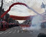 八大道萬人空巷 慶祝新年
