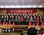 維護社區文化遺產 聯成公所慶119周年