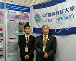 泰國國際發明展IPITEX 元培醫科大榮獲二面金牌