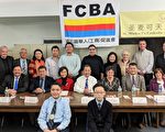 法拉盛「聖麥可」天主教私校 向新移民學生招手