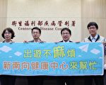 新南向麻疹疫情升 台灣麻疹增2例