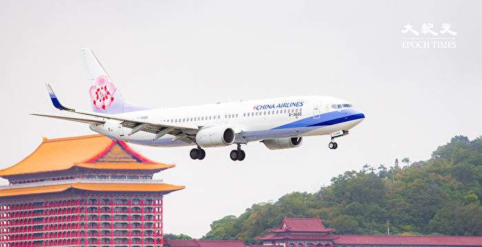 [閒聊] 中國很想要China Airlines這個說法？