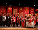 新海中文學校舉辦慶新年暨40周年校慶活動