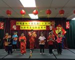 橙縣僑教團體團拜 中文學生表演精采