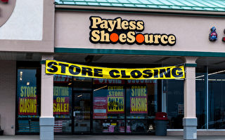 平价鞋巨头Payless Shoes破产 北美店全关