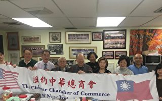 中华总商会组团游台湾 月中成行