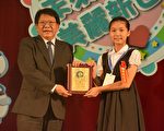 慶祝兒童節 屏東縣表揚185位模範兒童