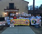 反大麻基地首批公投簽名遭駁