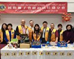 華人存取錢如何避免犯罪？ 法拉盛獅子會23日辦講座