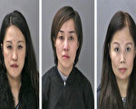 三華裔非法按摩女 紐約長島被捕