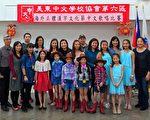 學生中文歌唱比賽 增學中文興趣