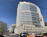 前中共外交官紐約獲罪 六處房產被沒收