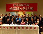 韩国瑜4月12日抵洛 韩粉期待