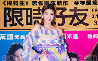 四葉草3月6日在台北以一身短洋裝亮麗現身造勢活動。