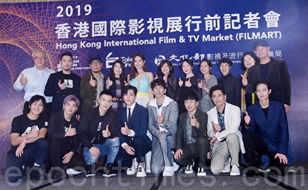 2019年香港國際影視展行前記者會