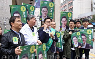香港大南补选 民主派李国权洗楼受阻