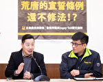 宣誓就職須五指併攏 台立委盼盡速修正