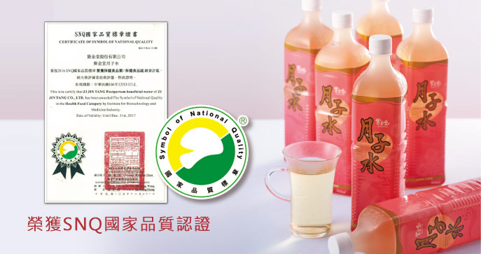澳洲華人媽媽:月子這樣吃,產後迅速恢復