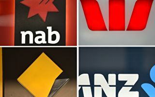 澳現金利率上調後 四大銀行宣布加息25個基點