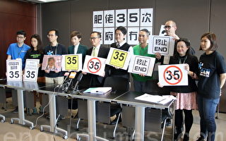 香港環保署建議上調PM2.5超標次數 議員質疑