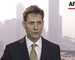 加拿大領事第5次探視被關押的康明凱