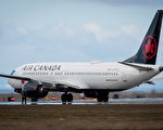加拿大航空停飛737 MAX至國慶日