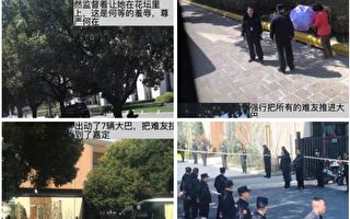 上海阜興系私募被定性詐騙 受害人問責政府