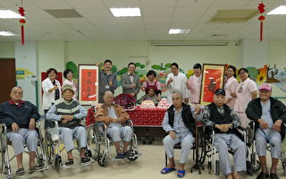 中荣湾桥分院护理之家欢庆百岁人瑞