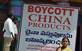 印度阻中國製造商品進口 殃及蘋果等公司