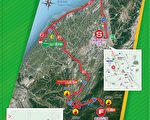 2019年國際自由車環台賽實施交管