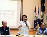 黃敏惠主持旱災農損救助暨農業資材補助