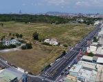 活化军地 大寮眷村土地重划112年完成