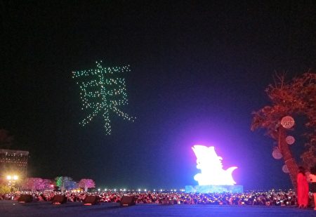 台灣燈會Intel無人機燈光秀，在夜空中排出黑鮪魚與「TAIWAN」、「屏」、「東」等圖案。