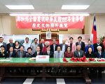 29日表扬优秀青年 文物展缅怀建国历史