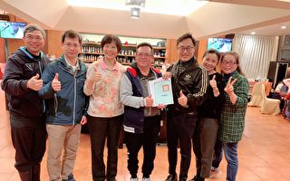 台灣玩具圖書館有「家」  葉國芳六位家人捐地