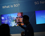 波特蘭市議會呼籲研究5G健康危害