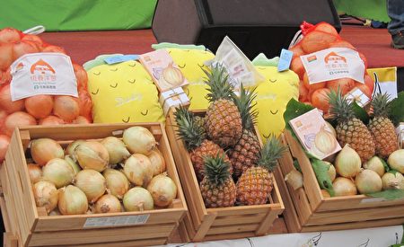 3月份起品嚐屏東洋蔥與鳳梨正對時，屏東縣府邀請大家品嚐當季美味。