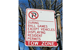 白襪球場4月4日首場賽事 鄰近居民請領取泊車標貼