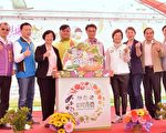 不必外飄也能致富 彰化千餘青農展豐碩成果