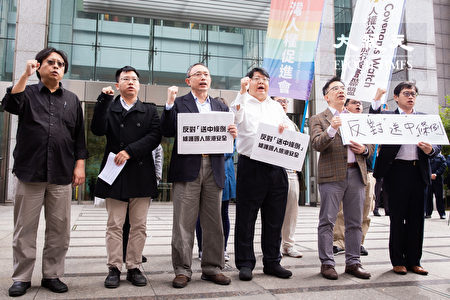 台湾民团呼吁港府悬崖勒马，不要草率修订《逃犯条例》。