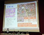 太平段等地区即将办理地籍图重测