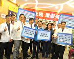 配鏡驗光 取得證書驗光人員才能執行