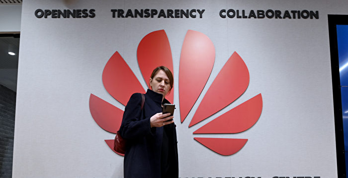 比利时警方突袭华为欧盟总部办公室