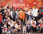 抓周活動一同為嘉義市府3育政策作宣導