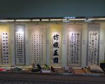 透過美展 喚起「和美織仔」的風華年代
