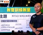 训练要有效 6项健身菜单设计