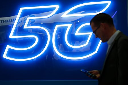 为何要禁华为5g 你要了解的三大安全问题 5g安全 5g技术 5g网络 大纪元