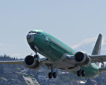 737 MAX空難追責 美正式起訴前波音試飛員